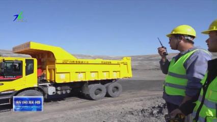 智能化建設 開創礦山建設升級發展新局面