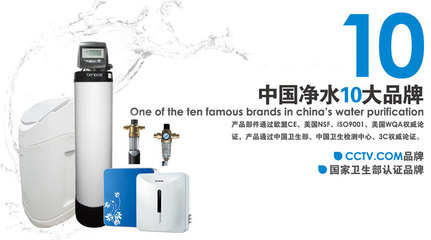 科技創(chuàng)新引領(lǐng)凈水未來 恬凈凈水中國運(yùn)營中心的研發(fā)之路