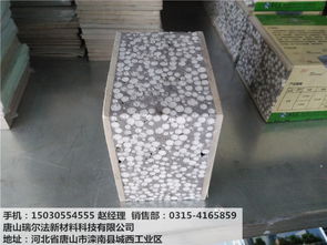 輕質水泥隔墻板廠家 低價批發(fā)、全國發(fā)貨，專業(yè)安裝指導與驗收保障