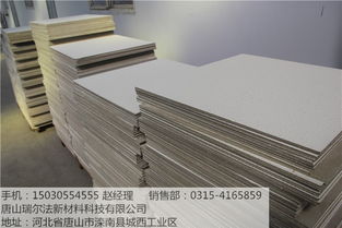 引領(lǐng)空間美學(xué)與安全 防火、吸音、防水、抗菌多功能吊頂天花板直銷(xiāo)