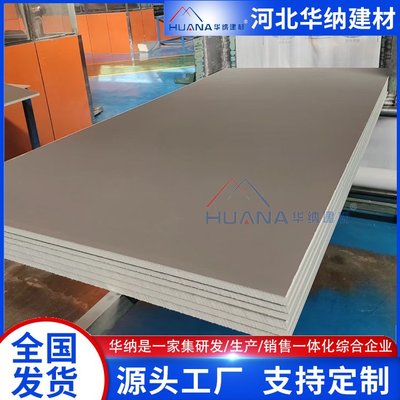 華納建筑裝飾材料銷(xiāo)售 品質(zhì)、服務(wù)與創(chuàng)新引領(lǐng)行業(yè)未來(lái)